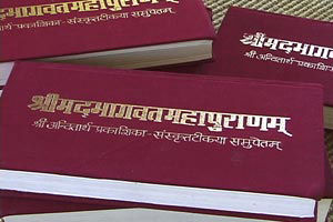 The Vedas