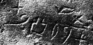 Ancient Semitic