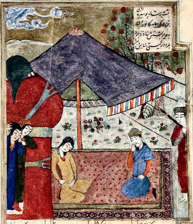The Death of Shirin